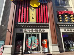 -醉长安(钟楼旗舰店)