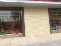 门面-大桥道糕点食品店(津塘路店)