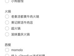 -杭州湖滨in77