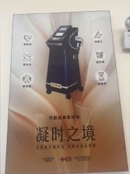 -长沙雅美医疗美容医院