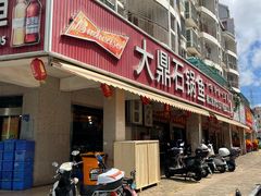 -大鼎石锅鱼(春江里店)