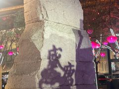 -客友延安沾沾(西八里社区店)