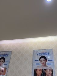 -海峡医疗美容医院