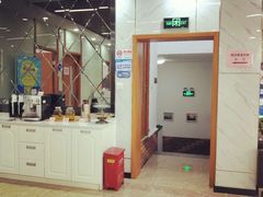 -茂菊口腔连锁(浦东南路店)