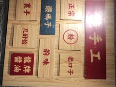 -呷佬·长沙手工米粉(金沙江路店)