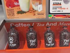 -Pull-Tab拉环咖啡(杭州市上城区来福士中心店)