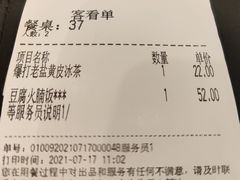-新旺茶餐厅(嘉里城店)