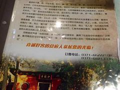 -河南食府(人民路店)