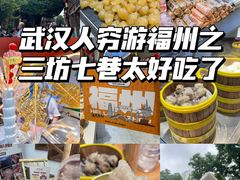 -三坊七巷历史文化街区