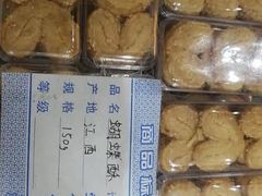 -曹祥泰(解放路店)