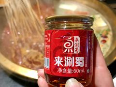 -来涮蜀鲜货火锅串串香(菜市口店)