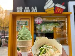 -麦当劳(田林好又多店)