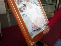 -阿斯牛牛·凉山菜(新会展店)