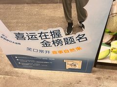 -喜茶(深圳福田星河COCO Park店)