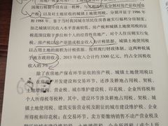 -新华书店(龙湖路店)