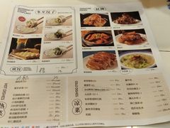 菜单-东方饺子王(新奥购物中心店)