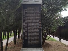 -洛阳周公庙博物馆