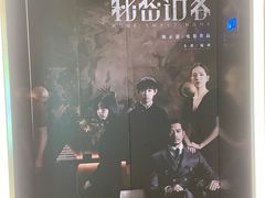 -武商摩尔影城(国广IMAX激光店)