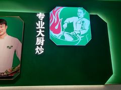 -费大厨辣椒炒肉(通州万达店)