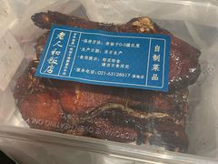 -老人和饭店(淮海中路店)