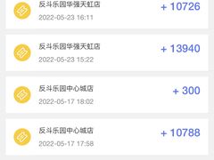 -反斗乐园(中航城君尚购物中心)