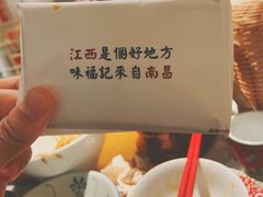 -味福记·江西小炒·南昌小吃(青山湖万达店)