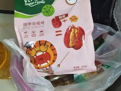 -永辉超市(红旗街万达广场店)