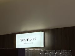 -Ten Olives甜点