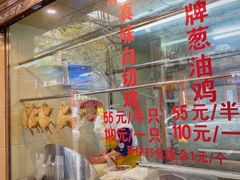 -粤·向群饭店(龙津东路总店)