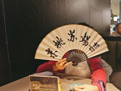 -米桃·苏园·苏锡菜(仁恒仓街店)