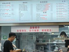 -圳兴面王·拌川·特色炒面(南山保利剧院店)