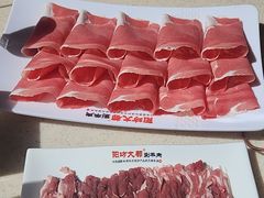 -阳坊大都涮羊肉(阳坊总店)
