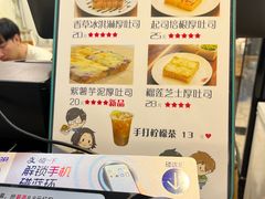 -阿信厚吐司(曾厝垵店)