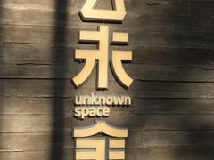 -筑艺咖啡