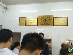 -万寿斋(山阴路店)