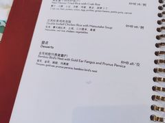 -丽江金茂凯悦臻选酒店-滇香馆