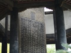 -兰亭风景区