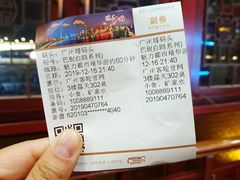 -珠江夜游广州塔·中大码头