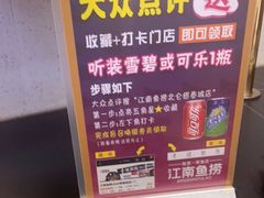 -江南鱼捞(北仑银泰城店)