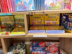 -扶光书店(中环店)
