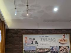 -楚鲜·汉正街一号(天河店)