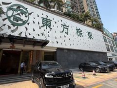 -东方棕泉·洗浴·按摩·美食国际水疗会所(福田店)