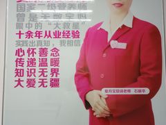 -爱月宝月嫂·育儿嫂(哈尔滨总店)