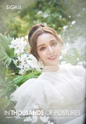 点击看大图 -弥雾·Nebula·西服婚纱定制