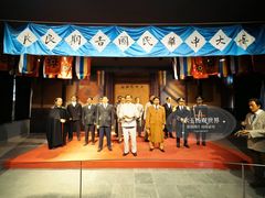 -南京中国近代史遗址博物馆(南京总统府)