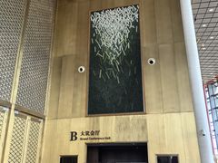 -北京雁栖湖国际会展中心