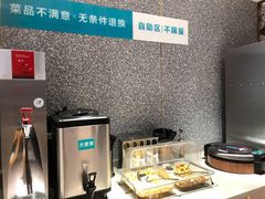自助取餐区-半天妖烤鱼(东方新天地店)