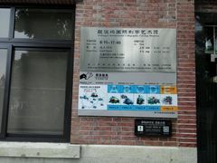 -鼓浪屿国际刻字艺术馆