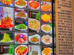 -老苏扬饭店