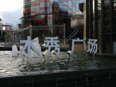 -当当梅溪书院(步步高梅溪新天地店)